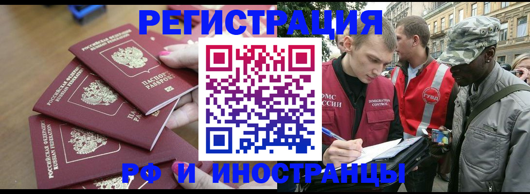 регистрация для школы в Унече